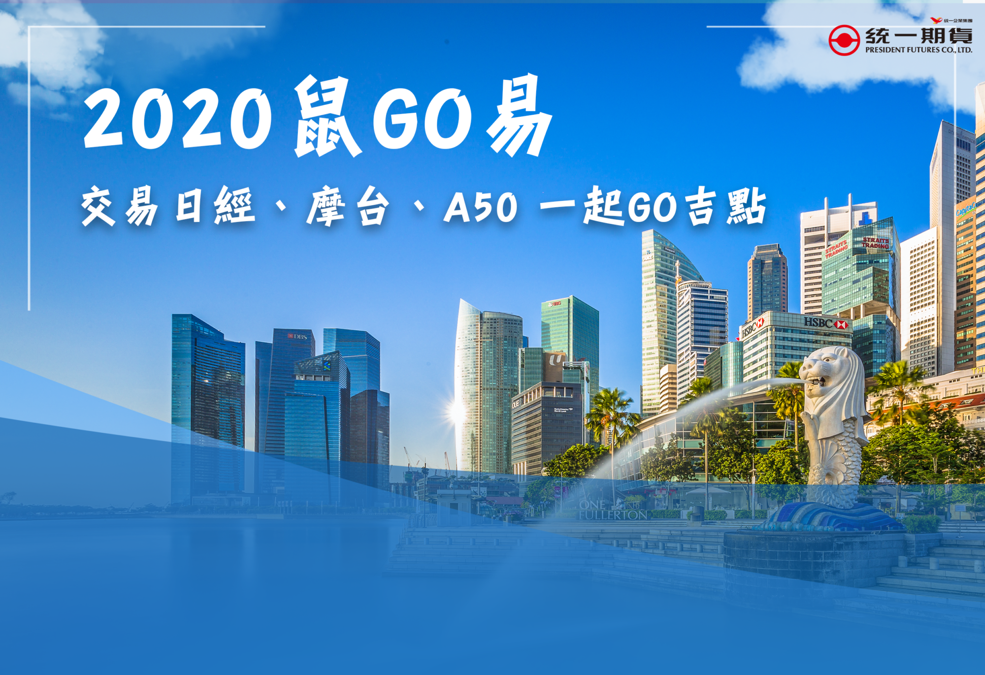 熱門亞股大集合多元指數新選擇，亞洲主要指標股市指數就在這：日股日經225、陸股A50、H50、港股H股、恒生、印度指數|