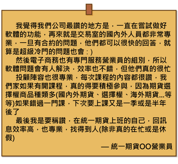 留言板-09