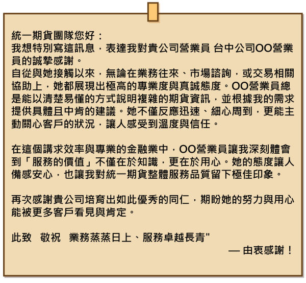 留言板-10