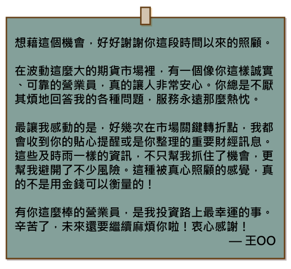 留言板-11