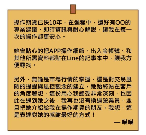 留言板 [已復原]-02