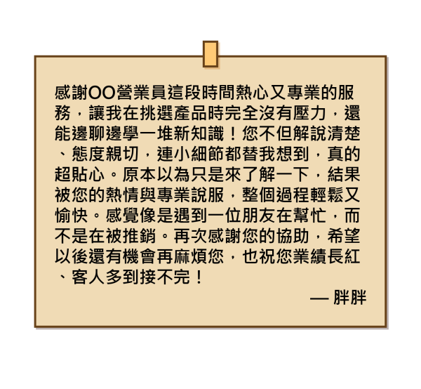 留言板 [已復原]-04