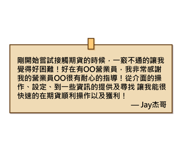 留言板 [已復原]-06