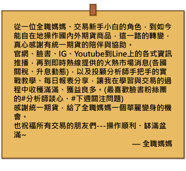 留言板 [已復原]-07